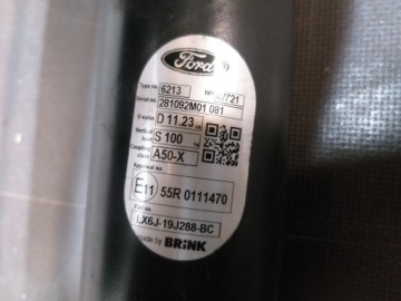 ФОРД КУГА МК3 БУКСИРОВОЧНЫЙ КРЮК