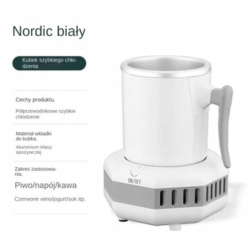 Quick Cool Mug przenośny kubek chłodzący