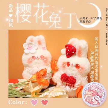 Cute Cherry Rabbit Plush Original Handmade Doll Sw