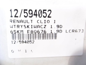 CLIO И ИНЖЕКТОР 1.9D LCR6735404