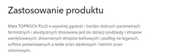 TOPROCK PLUS МИНИАЛЬНАЯ ШЕРСТЬ 10 ​​СМ
