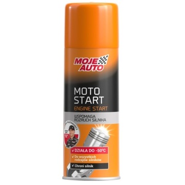 СРЕДСТВО ДЛЯ ЗАПУСКА ДВИГАТЕЛЯ MY CAR SAMOSTART 400ML (MOTO START) /