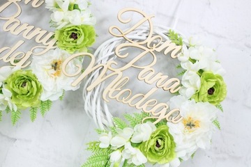 Дверной венок Дом невесты ЗЕЛЕНЫЙ 2 шт.