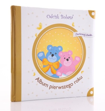 АЛЬБОМ 1-ГО ГОДА - ОТПЕЧАТЛЕНИЕ МАЛЫША