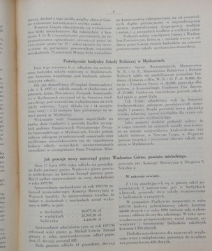 Проблема инвестиций в КС – ОБЗОР МЕСТНОГО САМОУПРАВЛЕНИЯ 1938 № 9