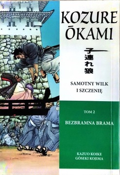 Samotny Wilk i Szczenię - 2 - Bezbramna Brama