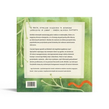 НАБОР СТИХОВ ДЛЯ ДЕТЕЙ Твердый переплет Натули