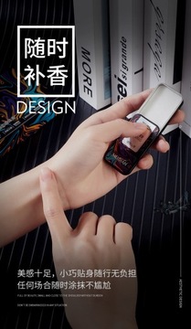 твердые духи Refreshing Solid Balm 244209
