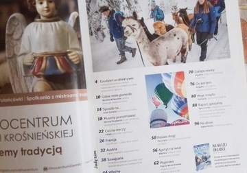 Путешествия