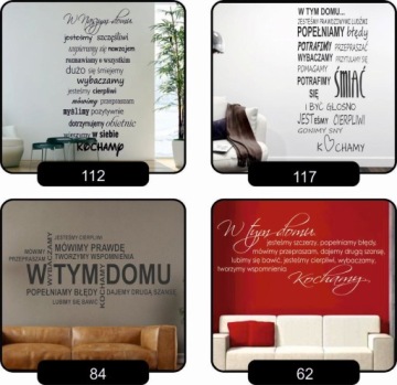 наклейка на стену с надписью «кофе или чай»