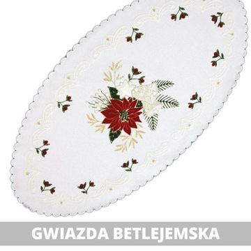 Салфетки новогодние овальные, блестки, 25х45 см УЗОРЫ