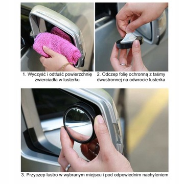 ДОПОЛНИТЕЛЬНОЕ ЗЕРКАЛО С ШИРОКОУГОЛЬНЫМ СЛЕПЫМ ЗОНОМ