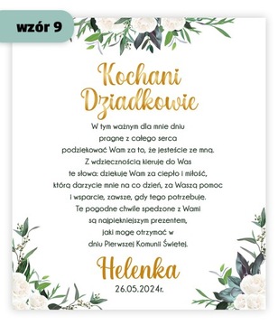 СПАСИБО ПРИЧАСТИЕ СПАСИБО ЗА БАБУШКУ И ДЕДУШКУ ДЛЯ БАБУШКИ И ДЕДУШКИ
