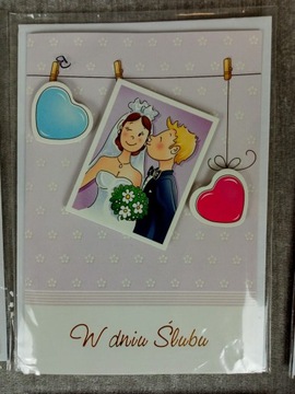 БИЛЕТ НА ДЕНЬ ВАЛЕНТИНА B6 С ГЛАЗАМИ