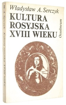 Władysław A. Serczyk KULTURA ROSYJSKA XVIII wieku [1984]
