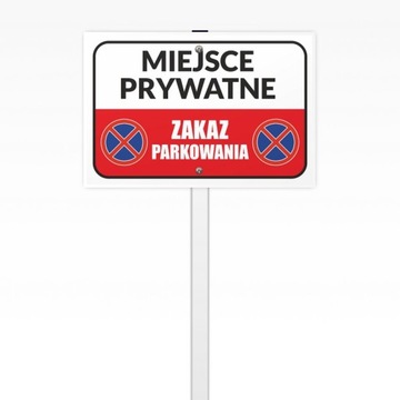 Znak na stelażu MIEJSCE PRYWATNE ZAKAZ PARK. 30x40
