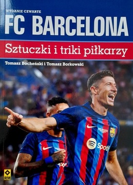 ФК Барселона Хитрости и хитрости футболистов, 4-е издание