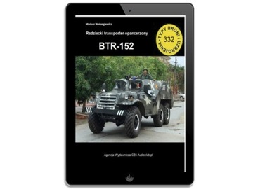 Бронетранспортер БТР 152