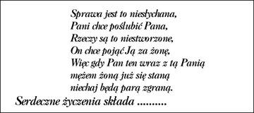 свадебный подарок в копилке