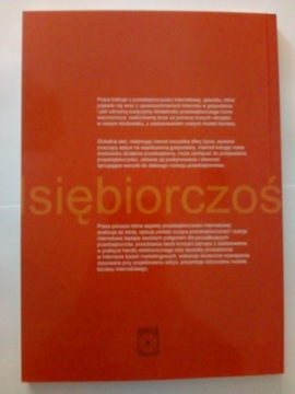 М Лабода Р Мончик Интернет-предпринимательство
