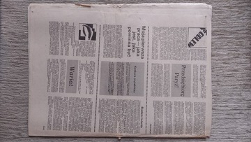 Студент 20 1987 г. ПРЛ