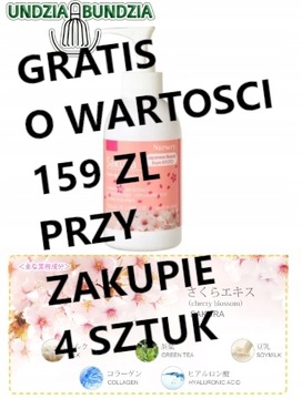 защитная защита CANMAKE Mermaid Skin Gel