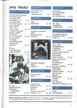 МОЛОДОЙ ТЕХНИК 9/1993