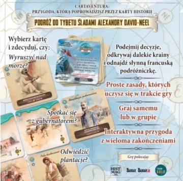 Мудуко КАРТАВЕНТУРА: ЛХАСА. Интерактивная карточная игра.