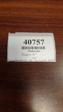 КРЕПЛЕНИЕ АМОРТИЗАТОРА PEUGEOT 407