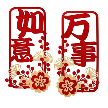 Украшения весеннего фестиваля, китайские новогодние куплеты, настенный стиль B