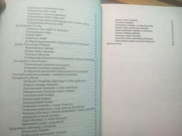 Лотос Органайзер для Windows. Обуховский