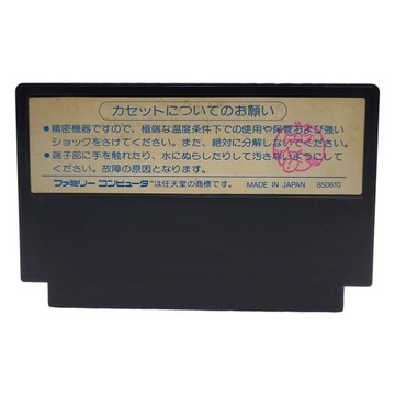 Каратека Famicom Пегас