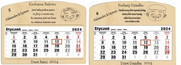 Календарь подарков ко Дню дедушки