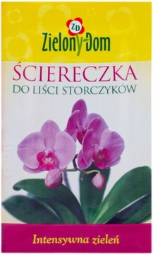 Ściereczka do liści storczyków - Zielony Dom