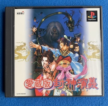 Хосин Энги NTSC-J