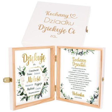 СПАСИБО ПРИЧАСТИЕ СПАСИБО ЗА БАБУШКУ И ДЕДУШКУ ДЛЯ БАБУШКИ И ДЕДУШКИ