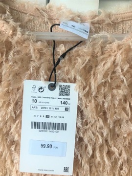 Блузка ZARA с бахромой, свободная, уникальная, 140 р НОВИНКА