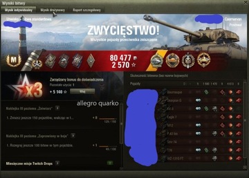 World of Tanks WoT миссии 260 279 навыков dpg wn8