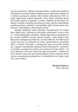 Цифровая деменция - Манфред Спитцер