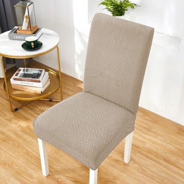 ЧЕХОЛ ДЛЯ СТУЛА СЕРО-БЕЖЕВЫЙ ЭЛАСТИЧНЫЙ ЖАККАРДОВЫЙ
