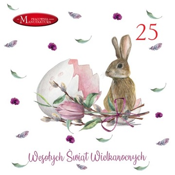 Рождественские ВИЗИТКИ Корпоративный ПАСХАЛЬНЫЙ ЛОГОТИП