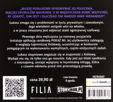 ПОКАЖИ МНЕ - МАРСЕЛЬ МОСС [АУДИОКНИГА]