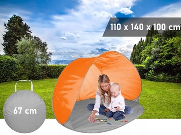 АВТОМАТИЧЕСКАЯ САМОПОМОЩЬНАЯ ПЛЯЖНАЯ ТАТКА 140 СМ