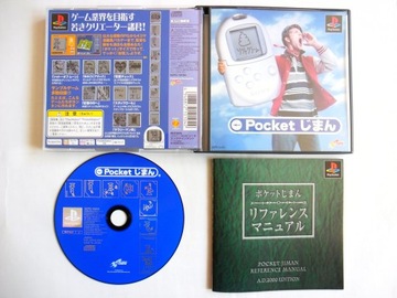 Gra Pocket Jiman PSX PS1 PSOne PS2 NTSC-J SCPS-10104