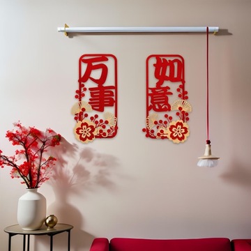 Украшения весеннего фестиваля, китайские новогодние куплеты, настенный стиль B