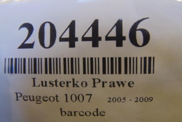 PEUGEOT 1007 1.4B ZRCÁTKO PRAVÉ