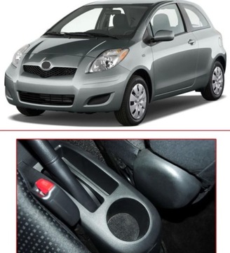ВЫДЕЛЕННЫЙ ПОДЛОКОТНИК TOYOTA YARIS 2 2006-2012 гг.