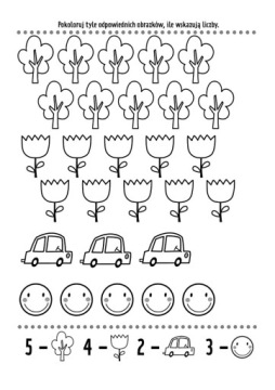 Я узнаю цифры. Книги и развлечения