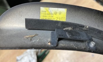 КУЗОВНАЯ НАКЛАДКА ДЛЯ ОКНА КРЫШИ СЛЕВА ЗАДНЯЯ BMW E91 7129665