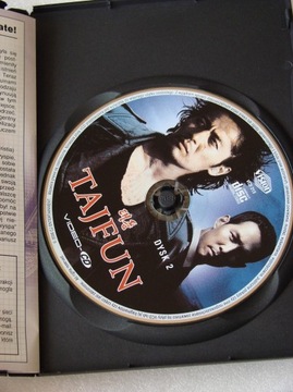 Тайфун - Тайфун 2x Video CD PL BDB
